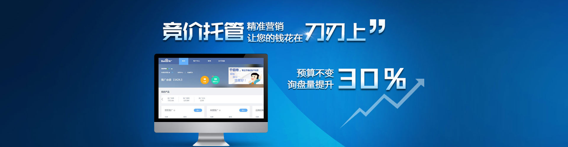 伍家岗sem开户