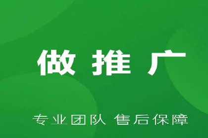竞价广告开户推广策略：企业成功上位的秘诀