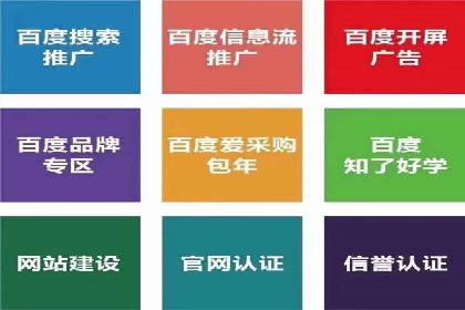 sem运营公司如何玩转搜索引擎